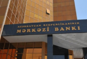 Центробанк- В Азербайджане будет создана национальная платежная система